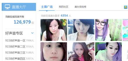 望江主播爆料视频,视频内容大揭秘！