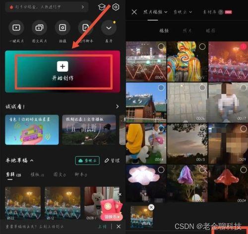 视频爆料背景音乐有哪些,盘点那些令人难忘的旋律